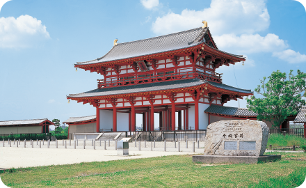 平城宮跡歴史公園