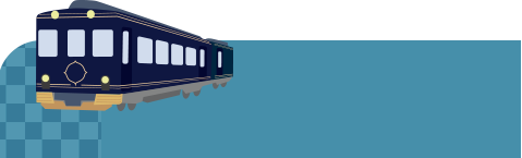 観光特急「青の交響曲」