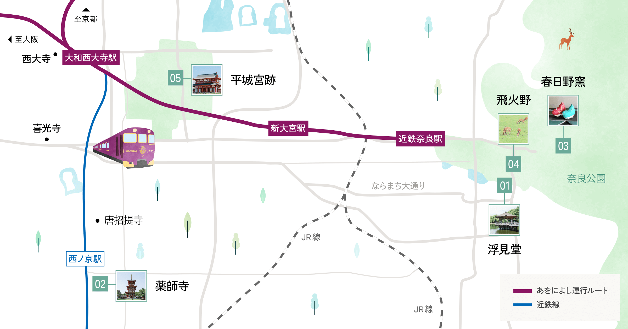 ロケーションマップ