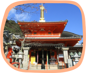 成福院（じょうふくいん）