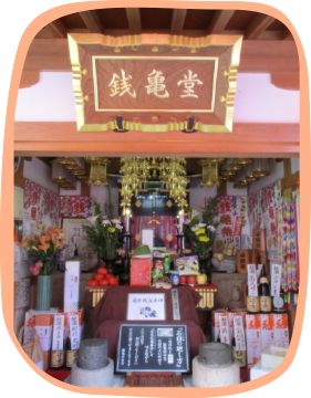 千手院（せんじゅいん）