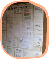 多くの感謝のお便り