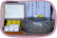 厄除けローソク