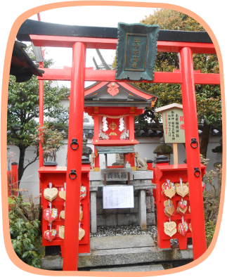 1.出世稲荷神社（しゅっせいなりじんじゃ）