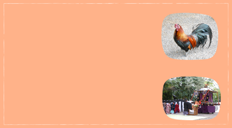 例祭（ふるまつり）