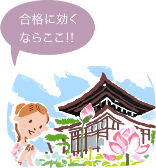 女帝・推古天皇