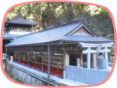 脳天大神龍王院