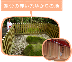 1.良縁を願う夫婦岩（めおといわ）