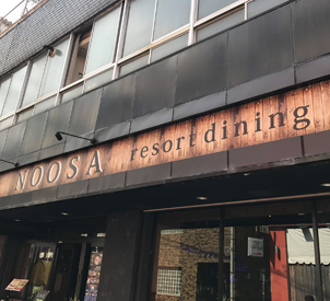 ベーグルカフェXV（フィフティーン）