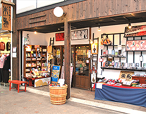 手ぬぐい専門店「朱鳥」