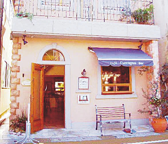 クッカーニャ鳥羽の外観写真