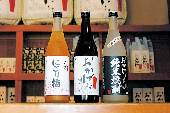 伊勢萬のお酒の写真