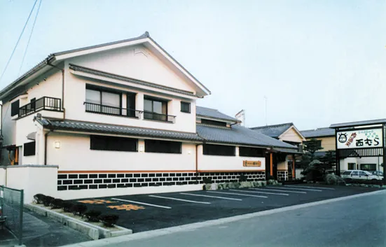 肉道楽 西むらの外観写真