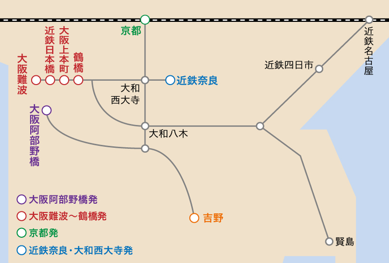 「《秘仏本尊ご開帳》吉野山・蔵王堂特別拝観券付デジタルきっぷ」利用可能駅地図