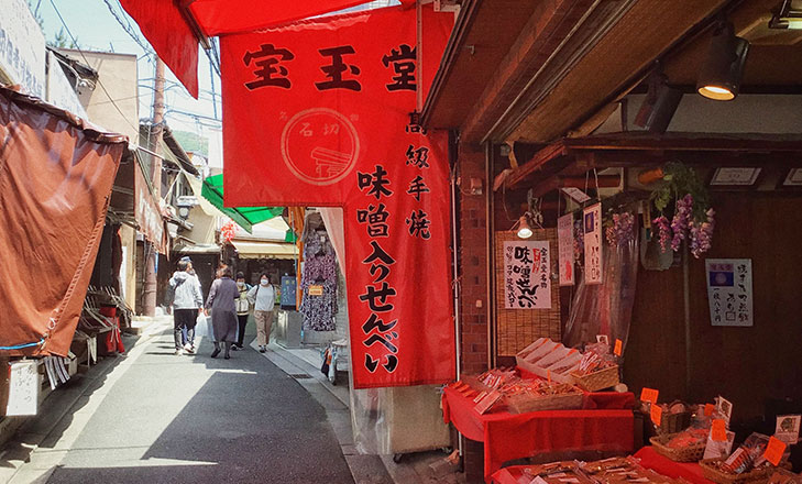 手焼き味噌煎餅宝玉堂1