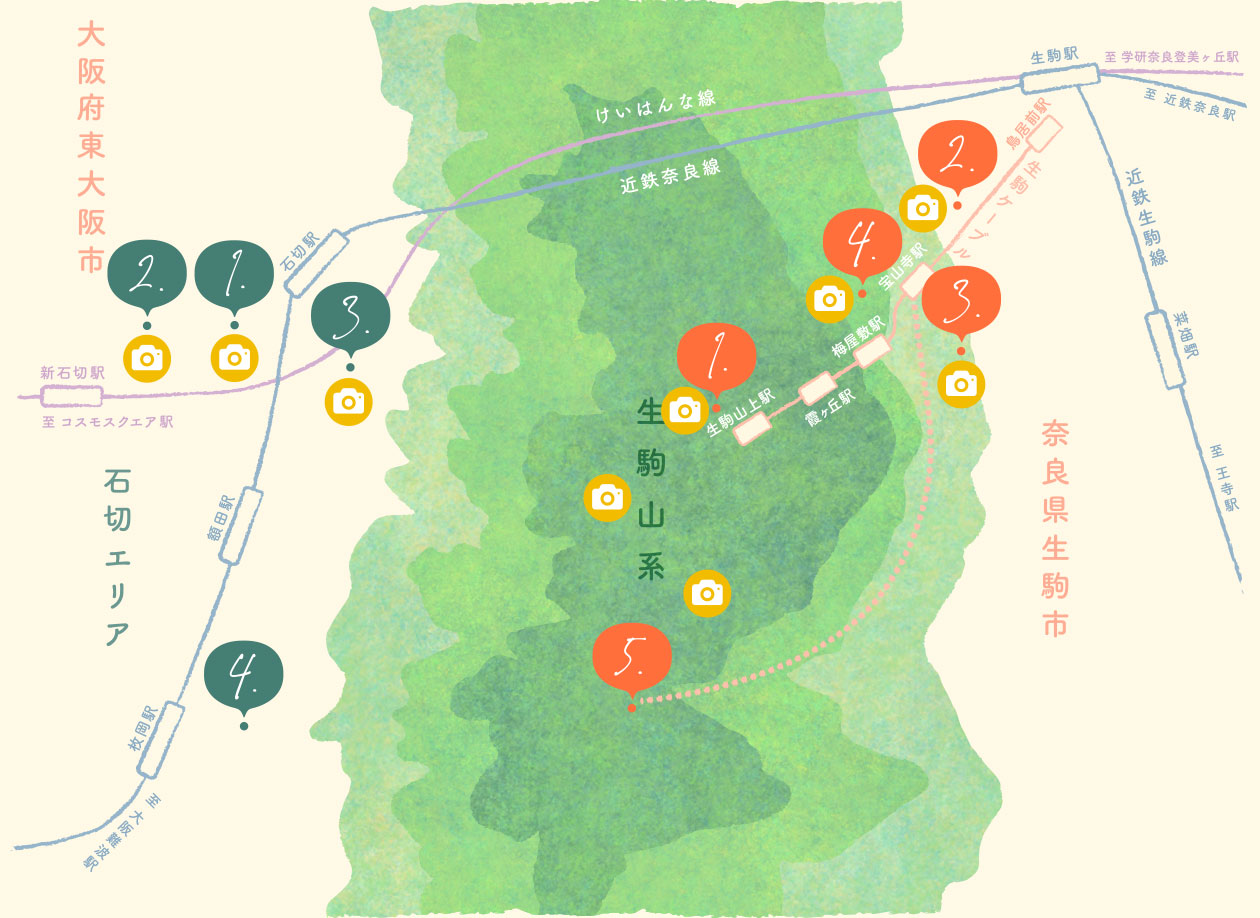 レトロフォトスポットマップ