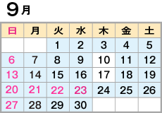 09月