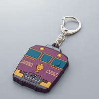 観光特急「あをによし」運行開始１周年記念　ラバーキーホルダー