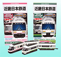 Bトレインショーティー 近鉄26000系 さくらライナー