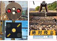 反応灯標識クリアファイル