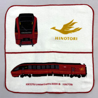 ひのとり ハンドタオル