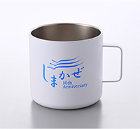 観光特急「しまかぜ」運行開始１０周年記念　サーモステンレスマグ