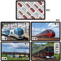 オリジナルトランプ