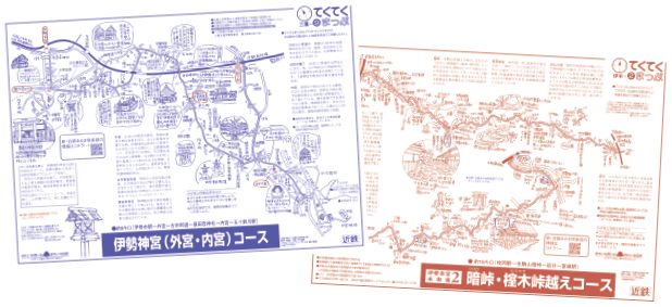 てくてくまっぷ