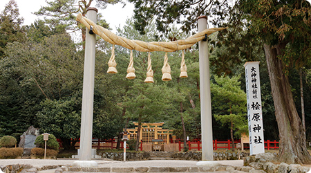 桧原神社